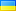Ukraine Vinnytsya